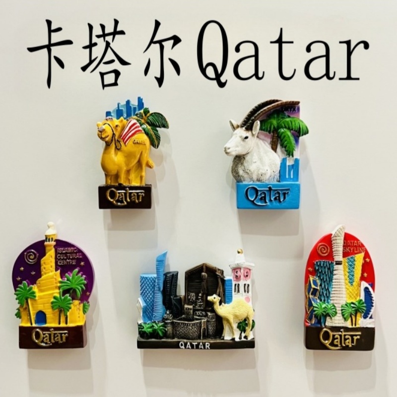 Home Decor Qatar - قطر ثلاثية الأبعاد مغناطيس الثلاجة زخرفة