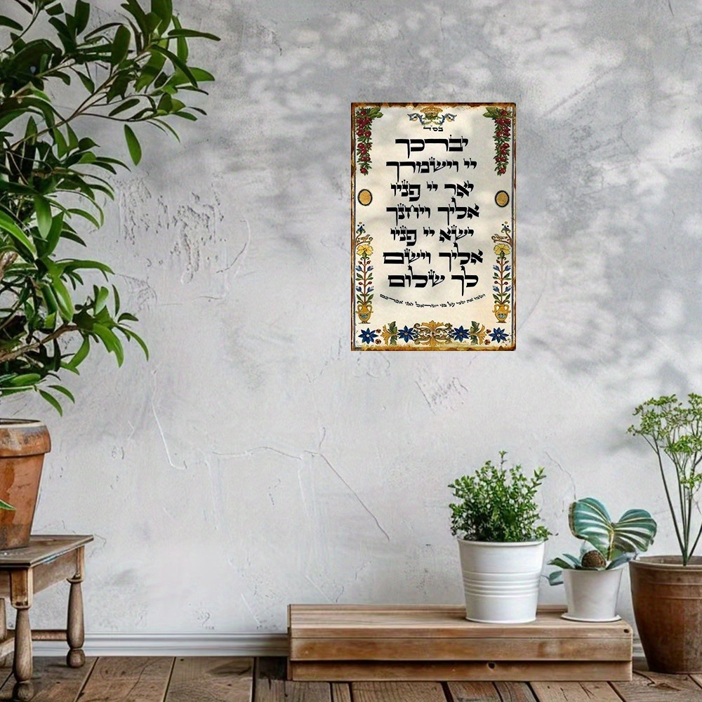 Home Decor In - لوحة جدارية معدنية مقاومة للماء من