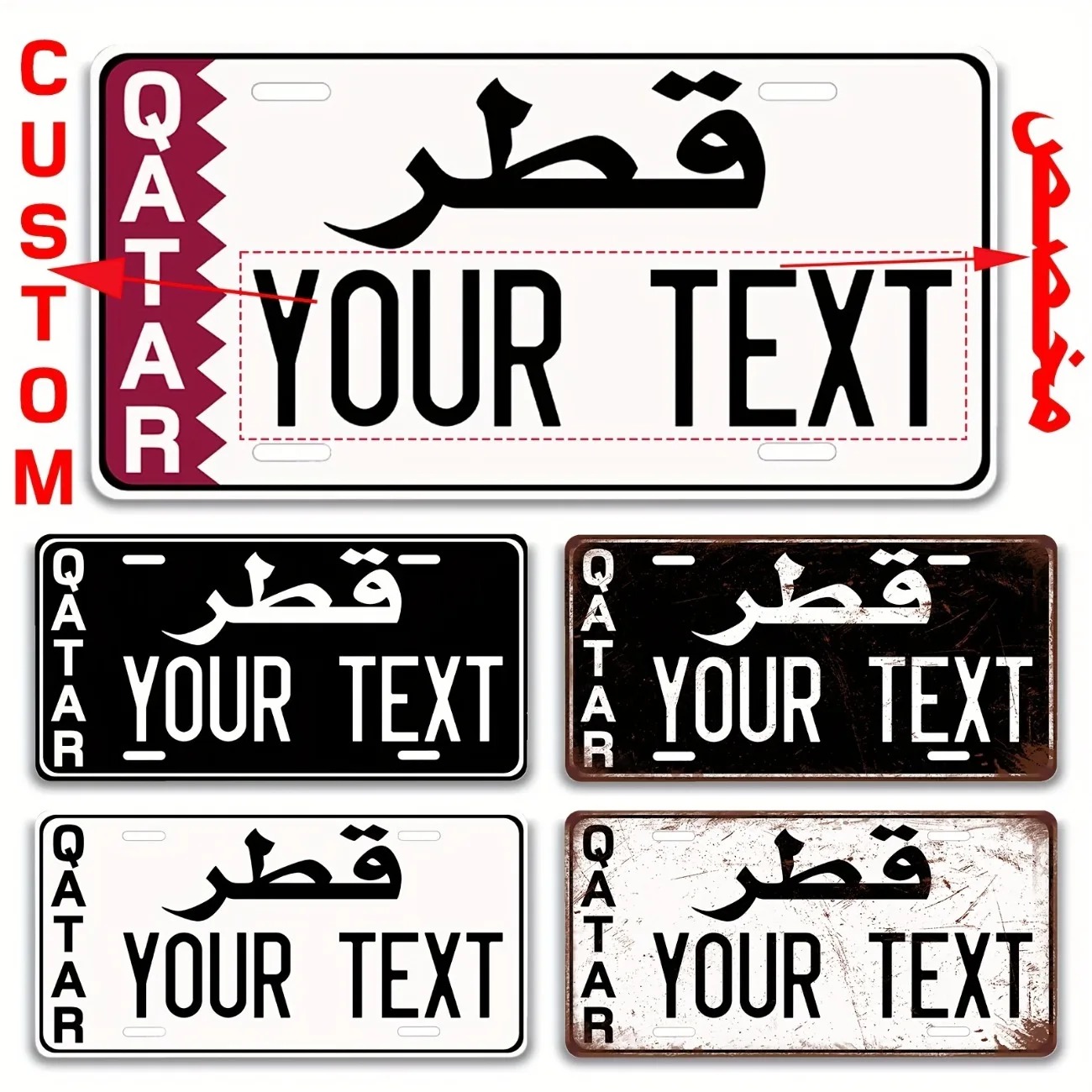 Home Decor Qatar - لوحة ترخيص ألومنيوم قطر مخصصة -