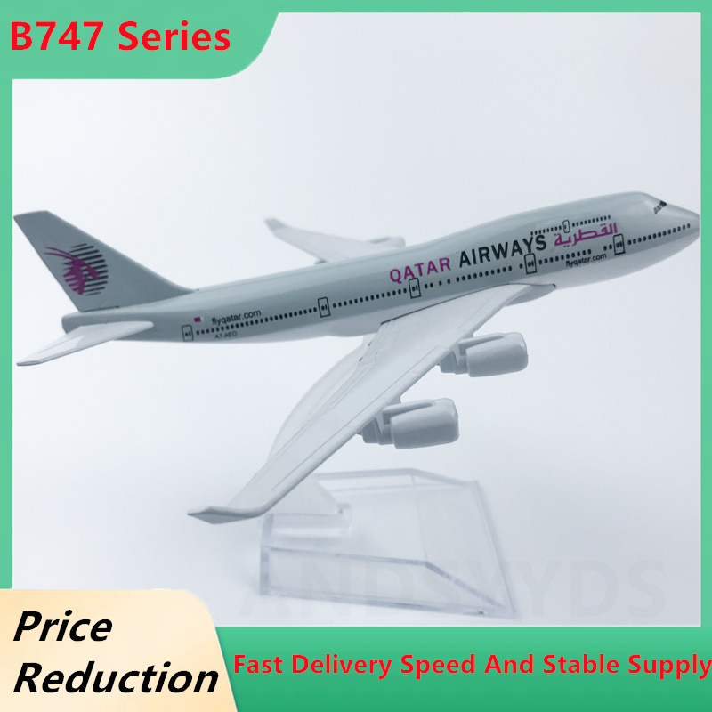 Home Decor Qatar - 16 سنتيمتر سبيكة معدنية B747 الخطوط