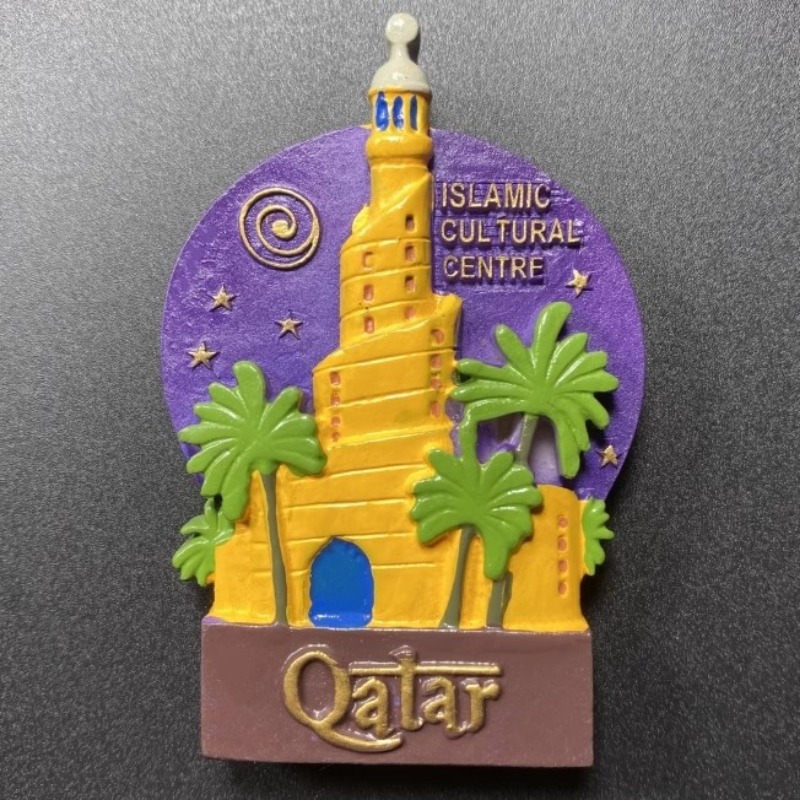 تذكارية السفر المغناطيسي ملصقا - مراجعة Home Decor Qatar وسعره