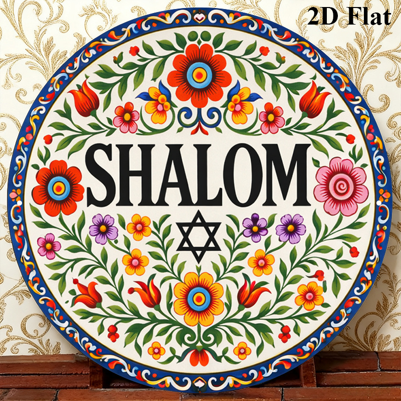 لوحة جدارية معدنية من الألومني - مراجعة Home Decor In وسعره