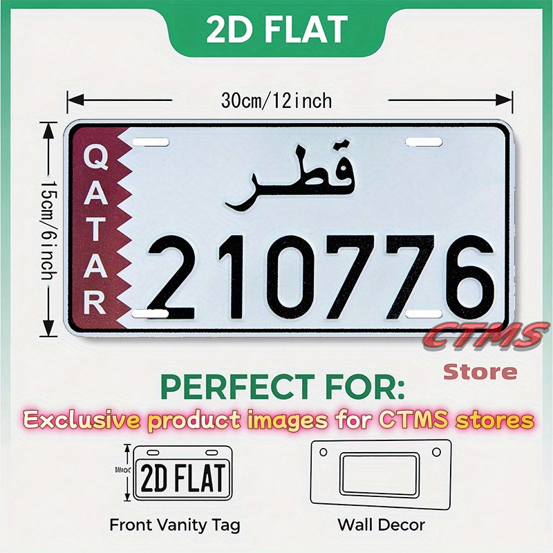 لافتة معدنية من الألومنيوم بتص - مراجعة Home Decor Qatar وسعره