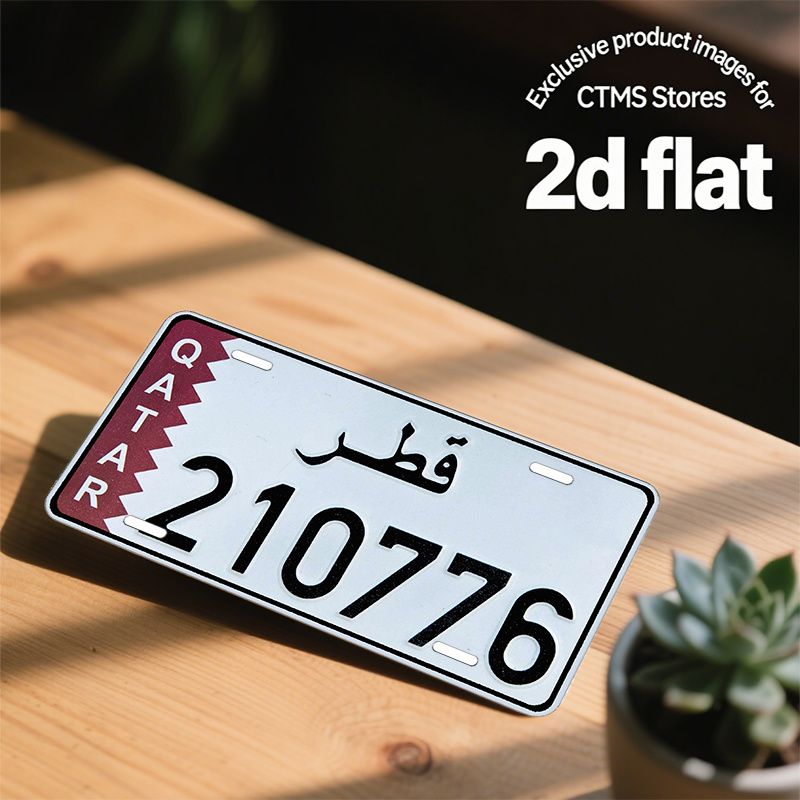 لافتة معدنية من الألومنيوم بتص - مراجعة Home Decor Qatar وسعره