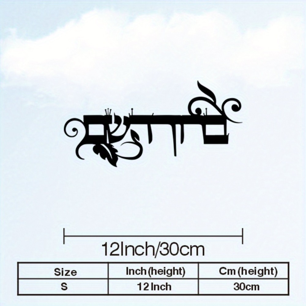 لوحة جدارية حديدية من CIFBUY ب - مراجعة Home Decor In وسعره