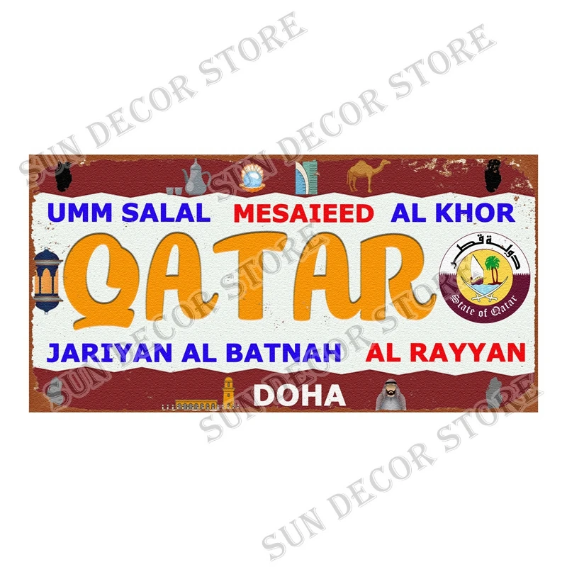 قطر تونس البرازيل كوبا القصدير - مراجعة Home Decor Qatar وسعره