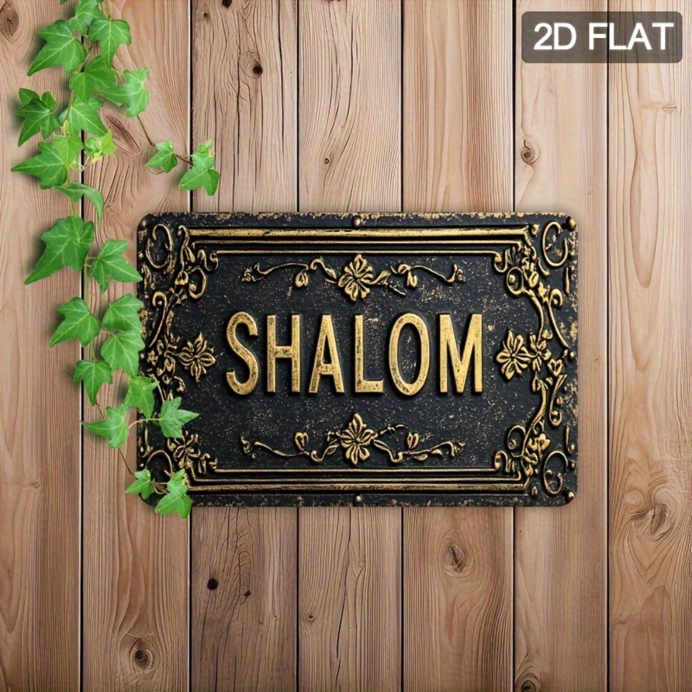 لوحة جدارية معدنية مقاومة للما - مراجعة Home Decor In وسعره
