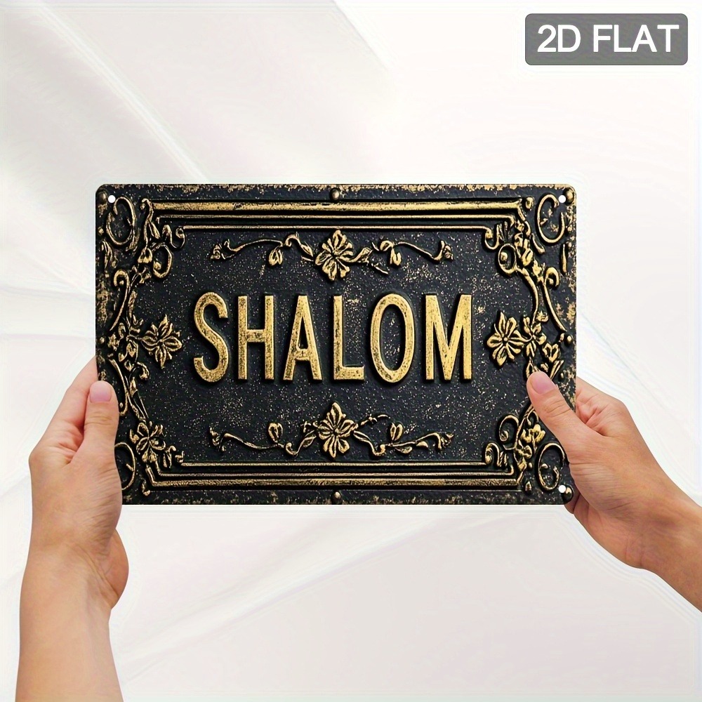 لوحة جدارية معدنية مقاومة للما - مراجعة Home Decor In وسعره